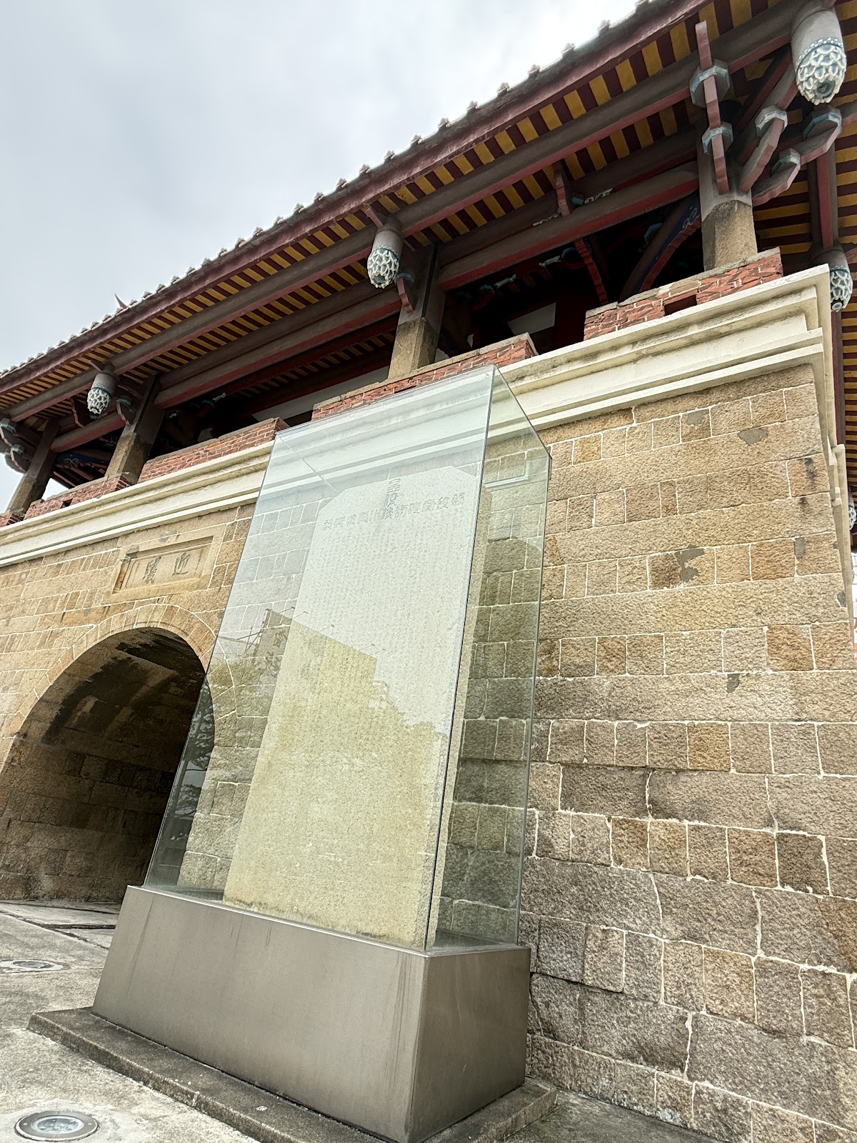 竹塹城東門城牆側面，花崗岩石砌與古代石碑