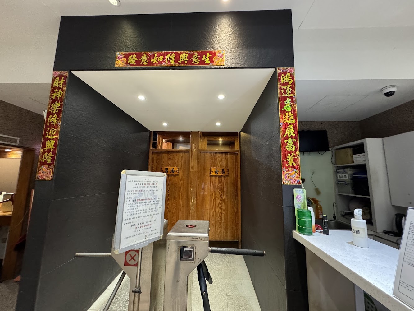 北投青磺名湯入口與大眾池區域