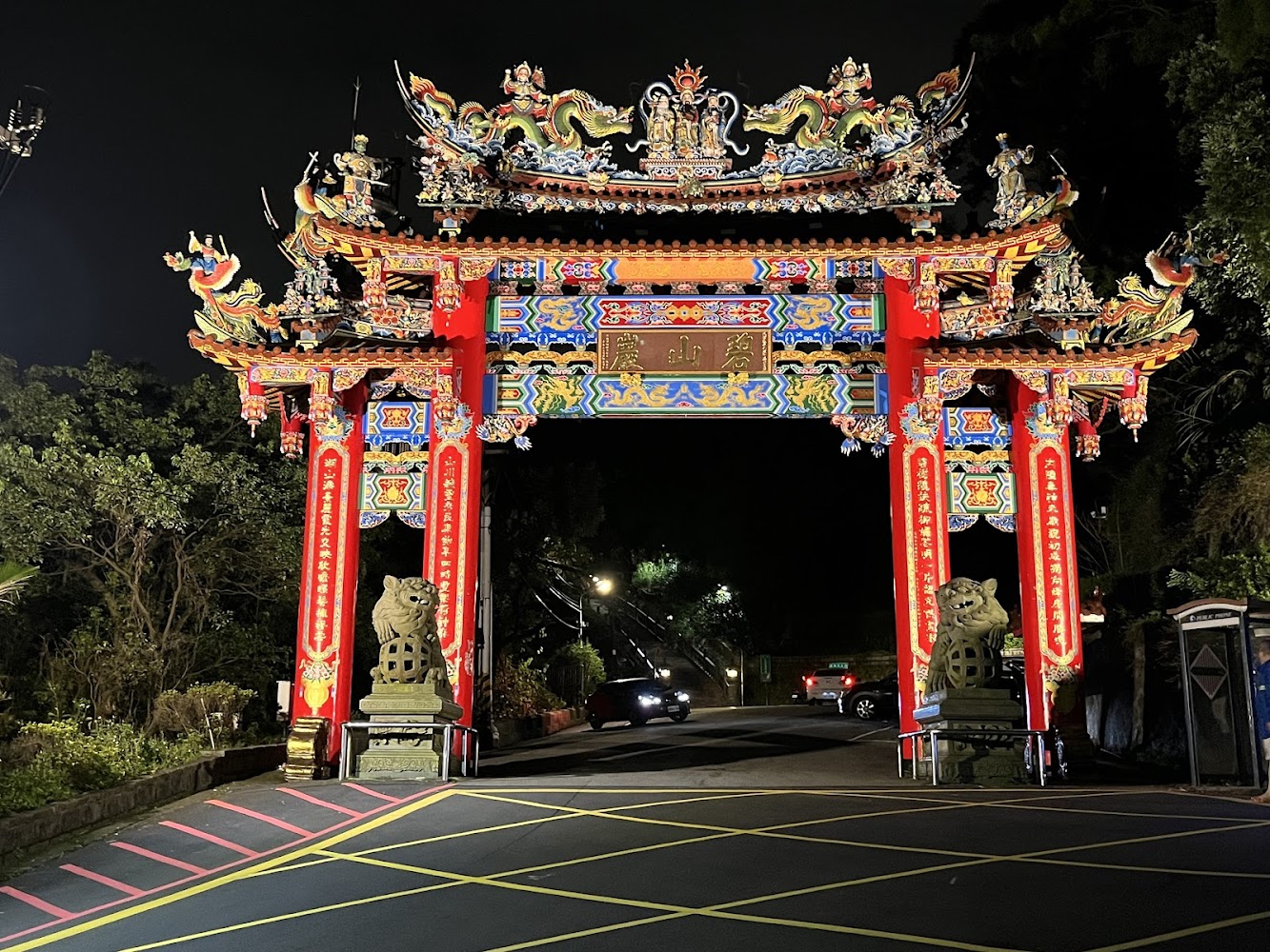 碧山巖華麗牌樓夜景