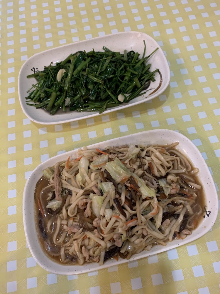增享美食町炒青菜與炒麵