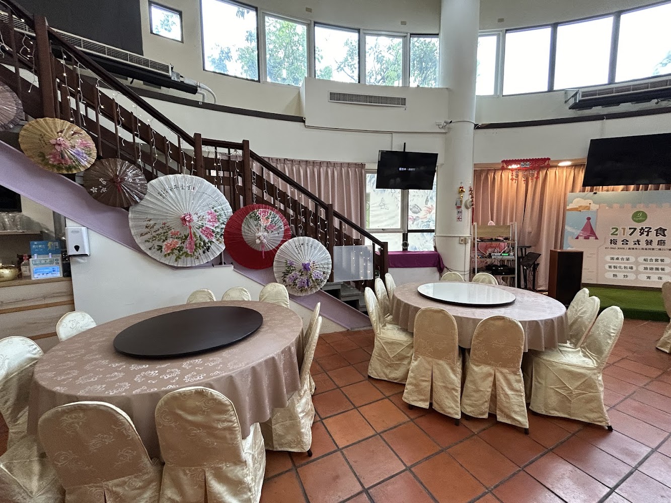 217好食複合式餐廳宴會場地與舞台空間