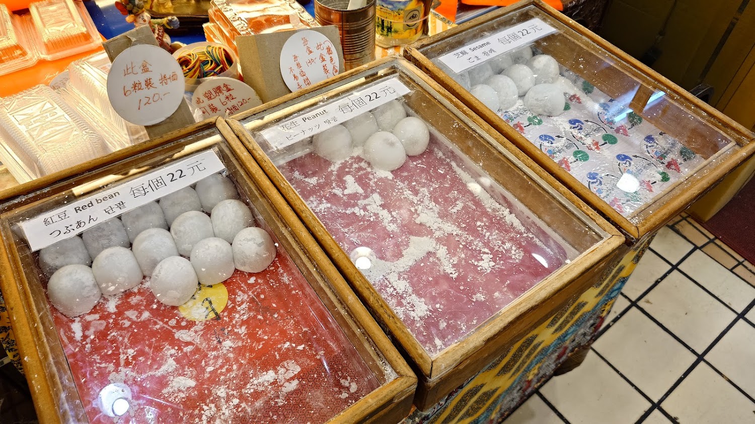 萬華太和餅舖麻糬櫃檯花生紅豆芝麻口味