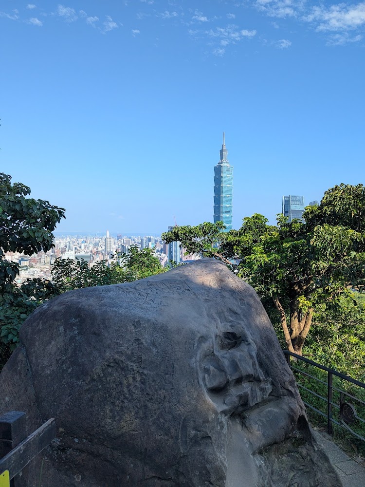 台北101前景大石與綠樹藍天白雲