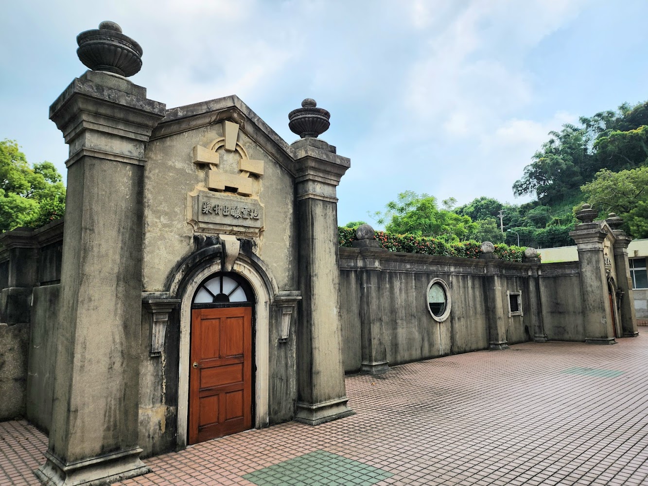 彰化不老泉歷史建築外觀