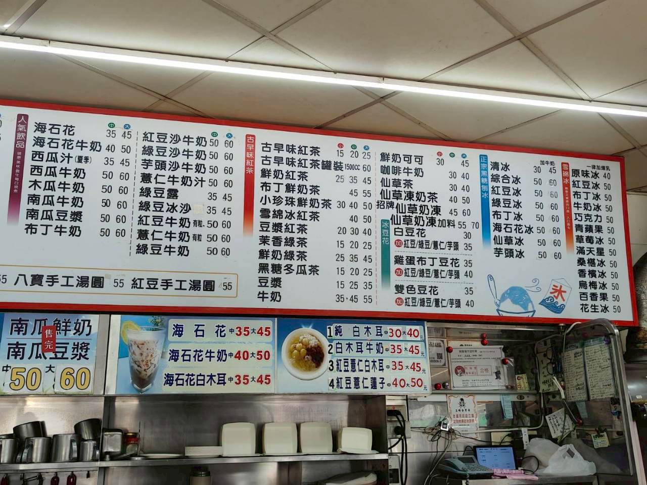 銀河美食菜單價格內容