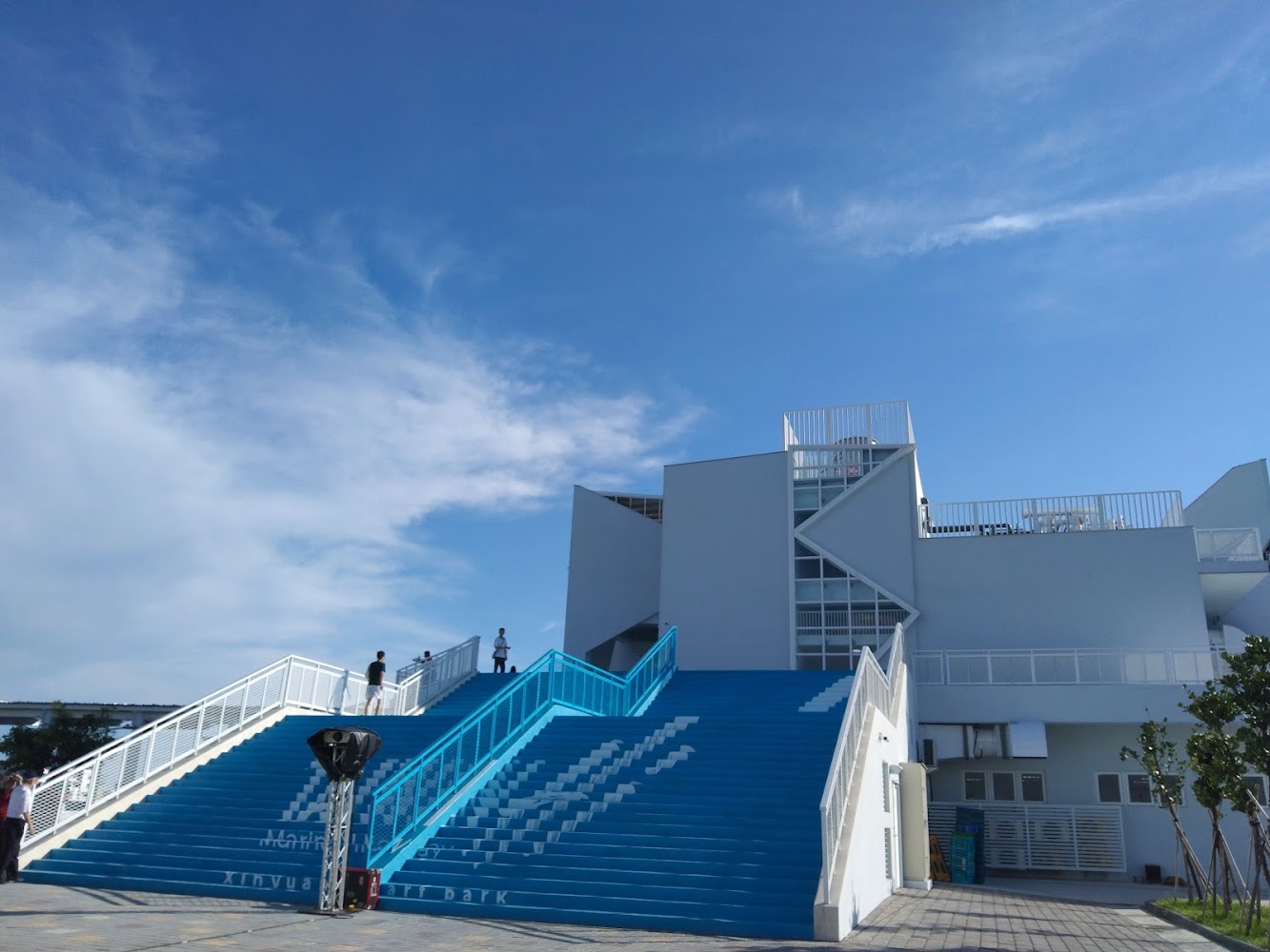 船運中心前方藍色階梯與建築立面