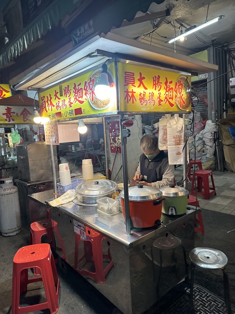 員林大腸鵪鶉蛋麵線攤位外觀