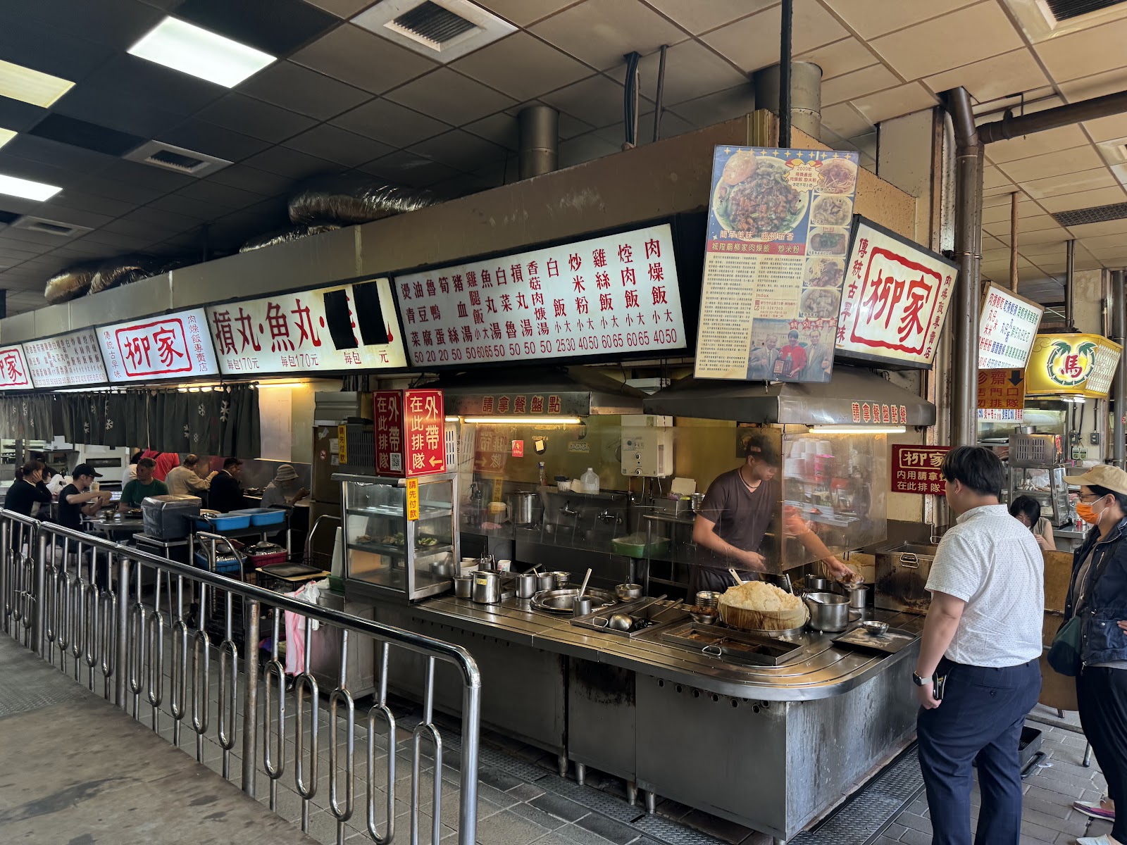柳家貢丸魚丸攤位寬大廚房各式丸類食材