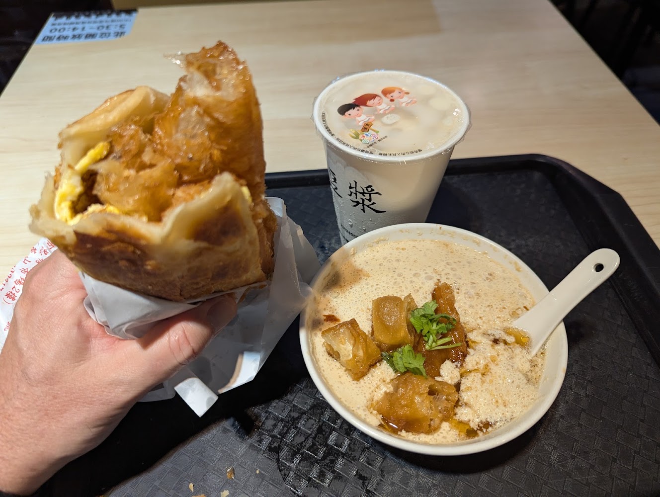 阜杭豆漿早餐組合