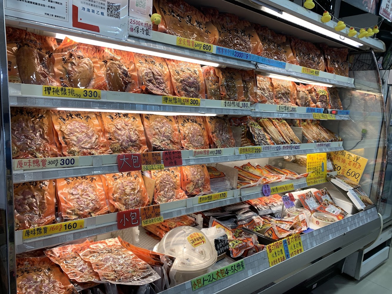 阿萬之家羅東民生店冷藏櫃鴨賞商品