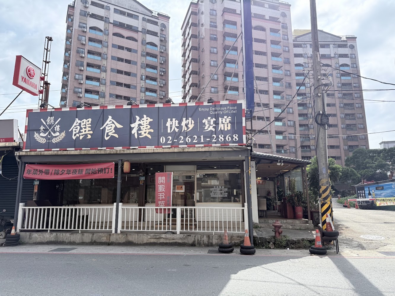 饌食樓高爾夫主題餐廳外觀與招牌