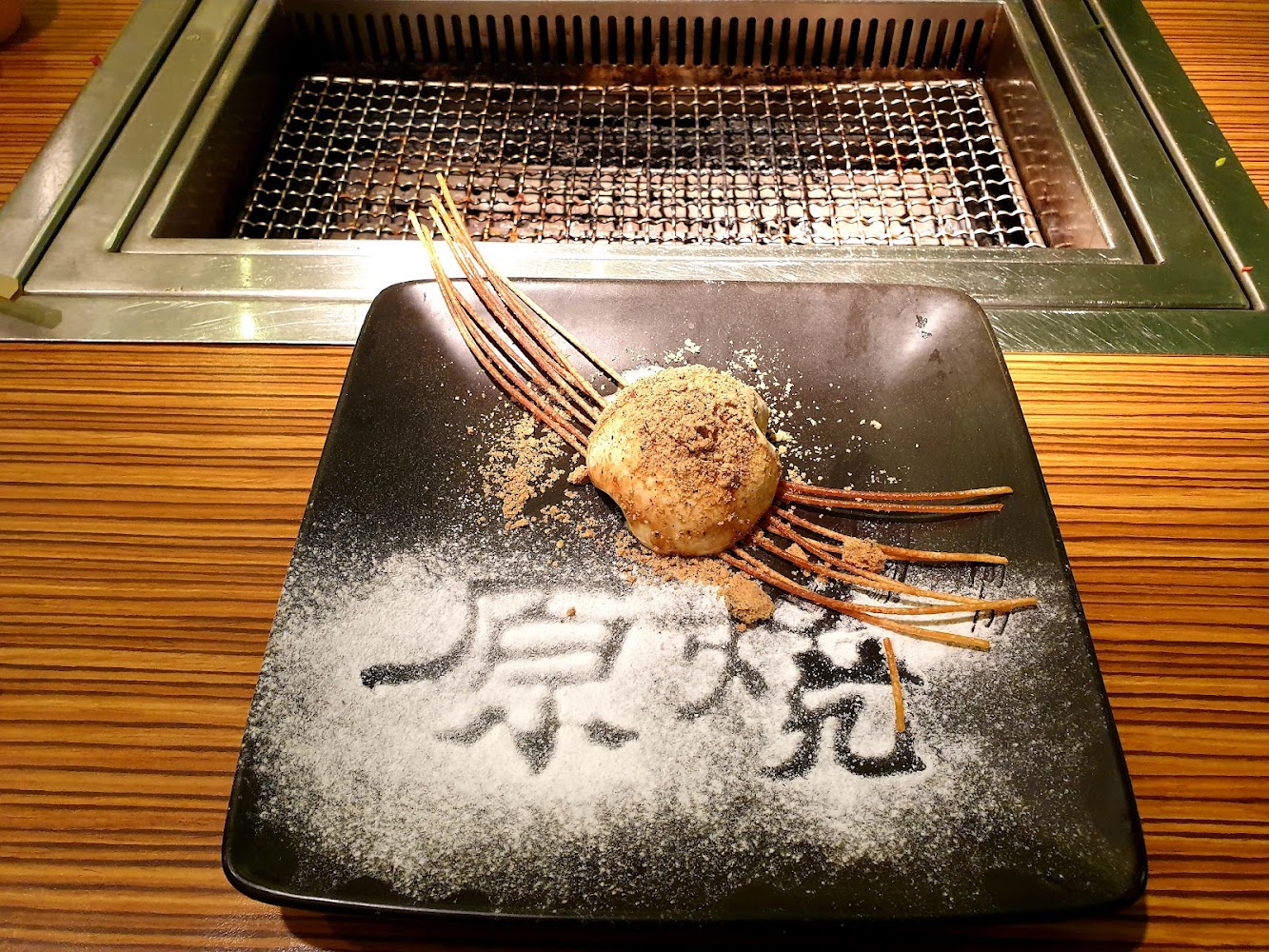 原燒竹北光明店精緻甜點