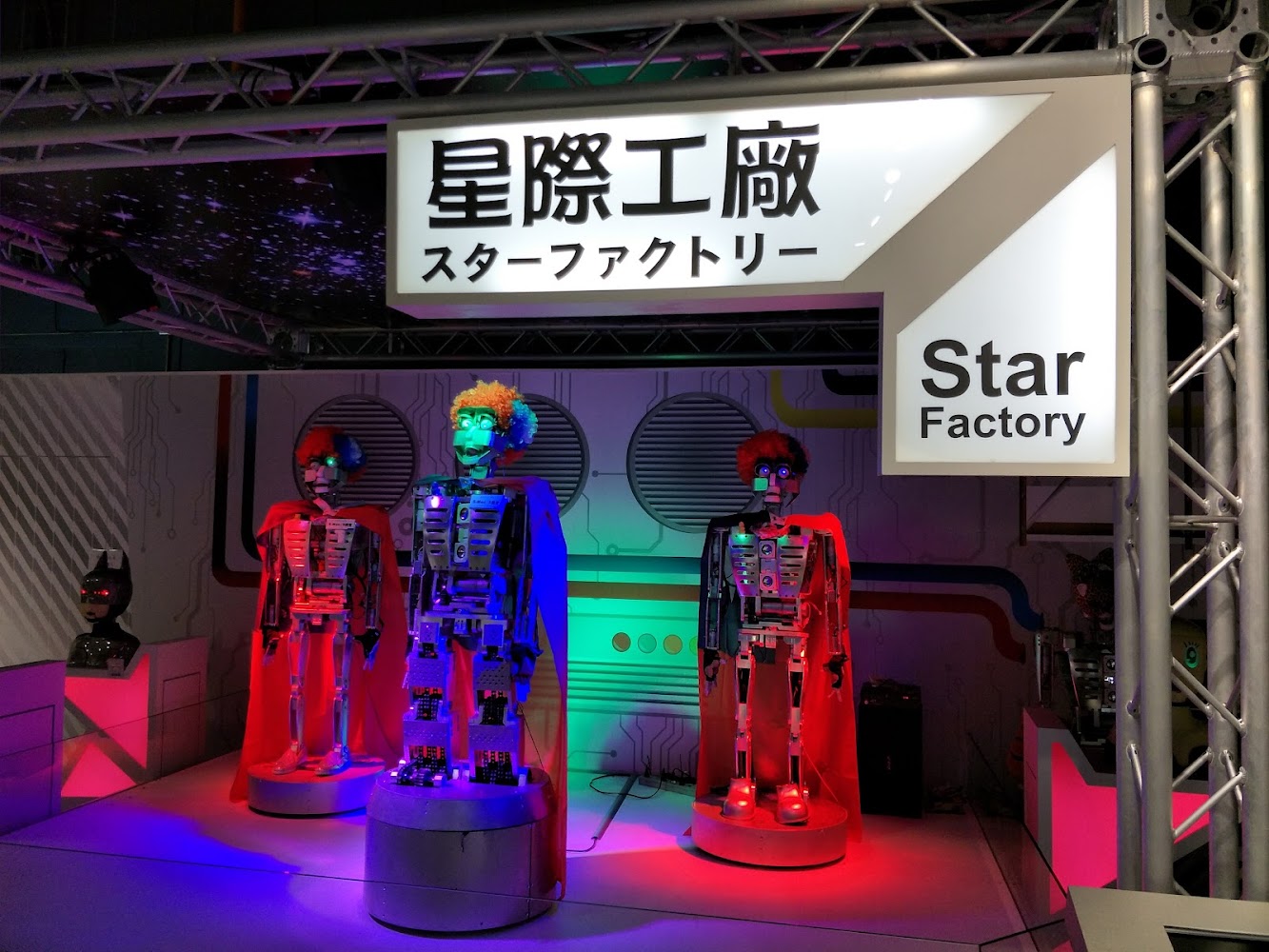 未來感機器人展示與星際工廠主題