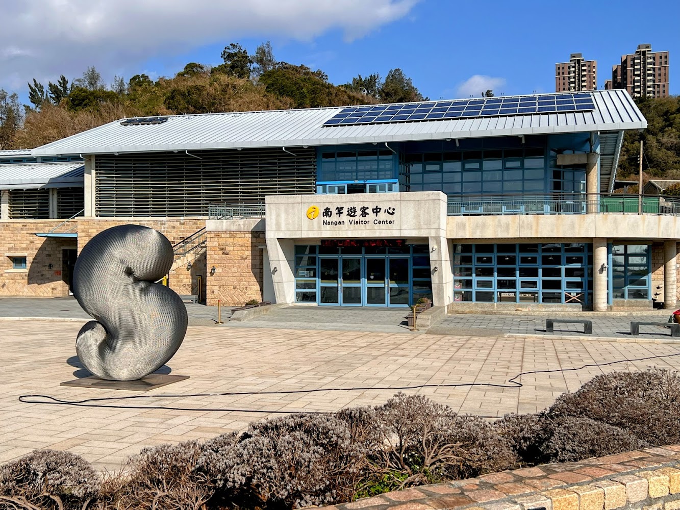 南竿遊客中心建築與戶外雕塑