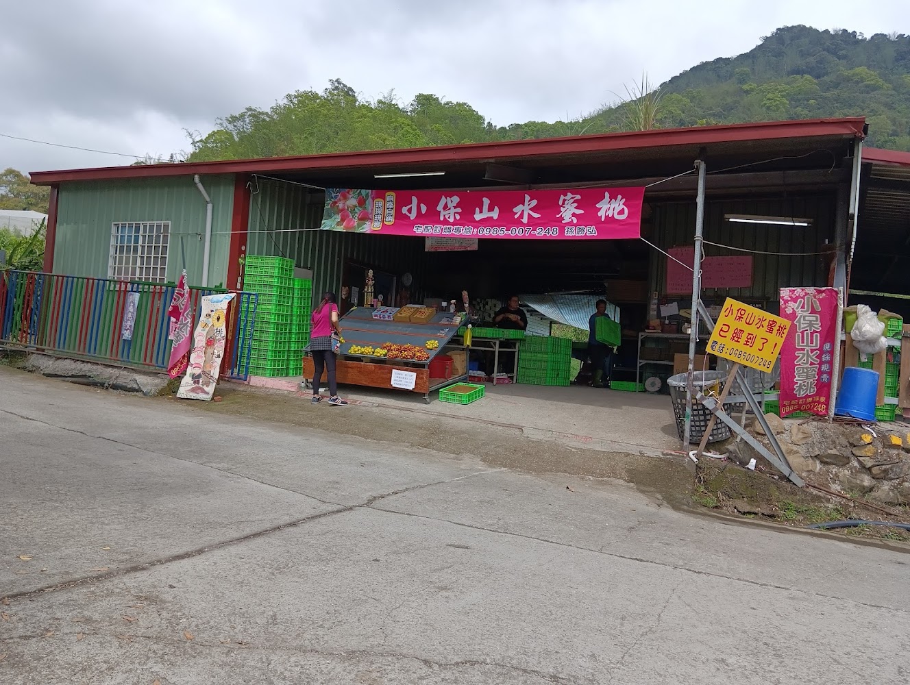 小保山水蜜桃店面與水果陳列