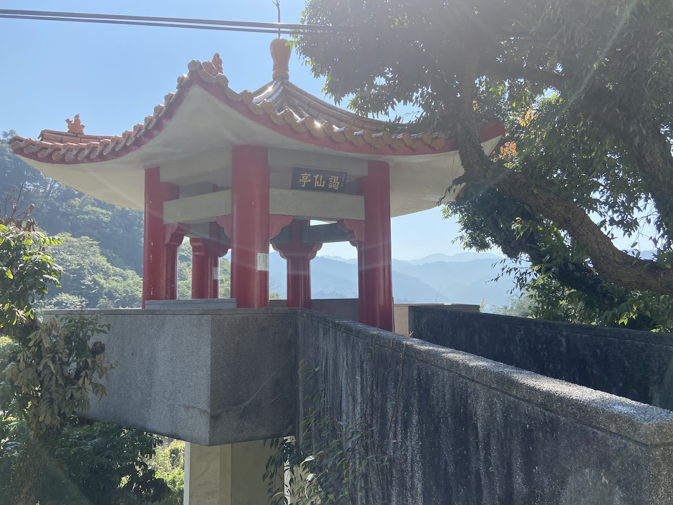 鳶山登山步道認仙亭與山景