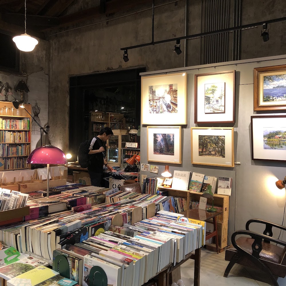 宜蘭行口書店與藝文展示空間