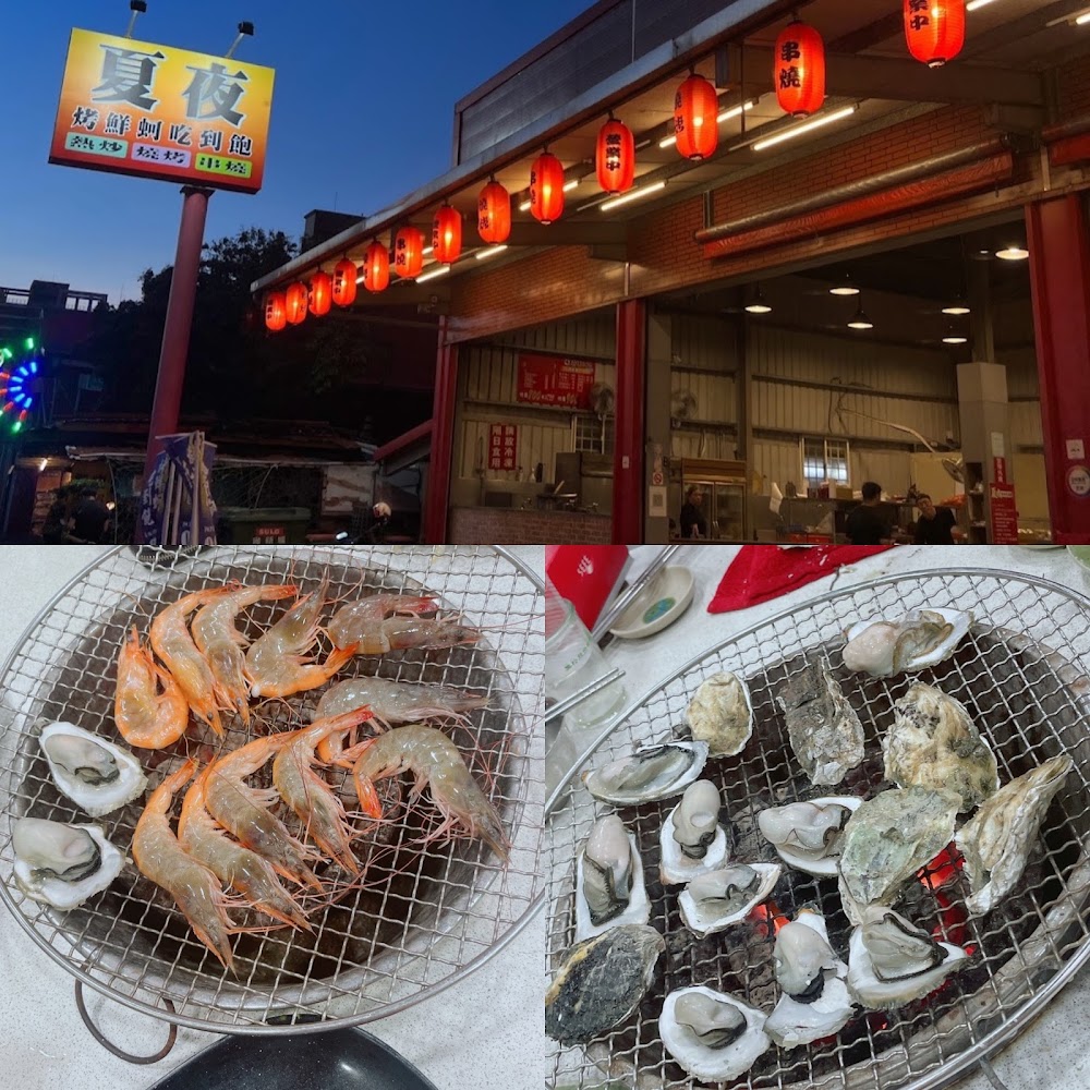 餐廳外觀與烤生蠔鮮蝦的組合畫面