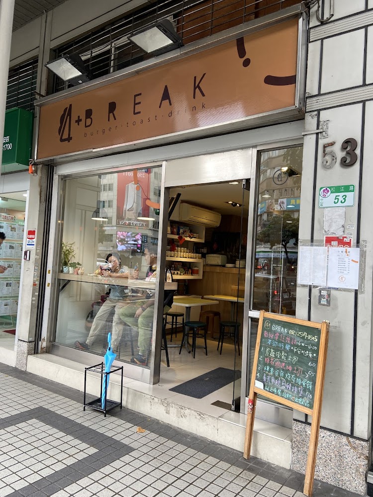 4+ Break Breakfast店門口