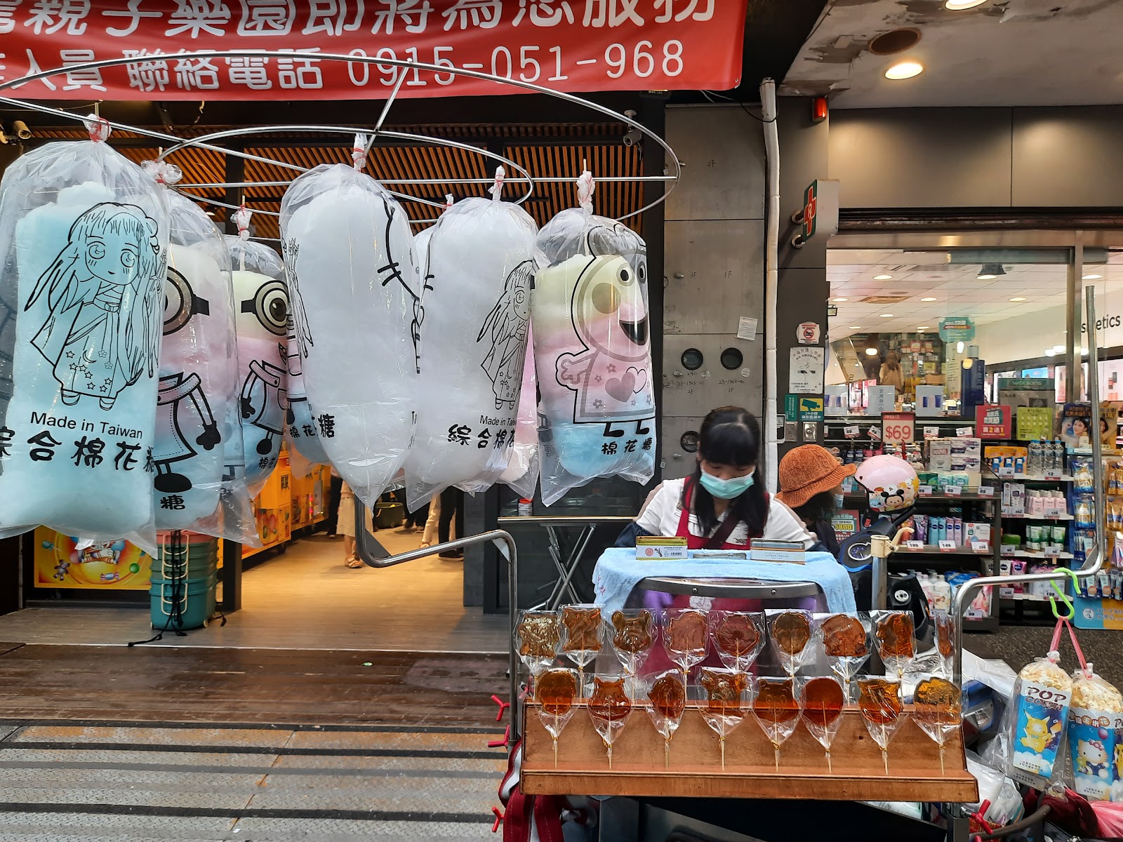 羅東夜市造型棉花糖攤與各色糖葫蘆展示