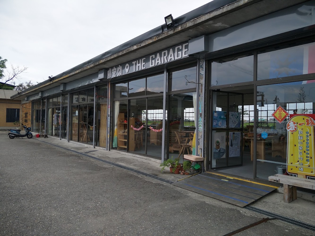庫空間店面入口與玻璃水泥外觀