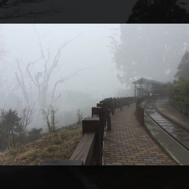 霧中鐵道與步道並行景色