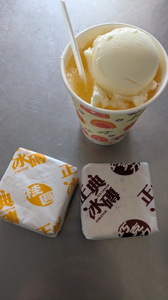 飲品與冰淇淋三明治組合
