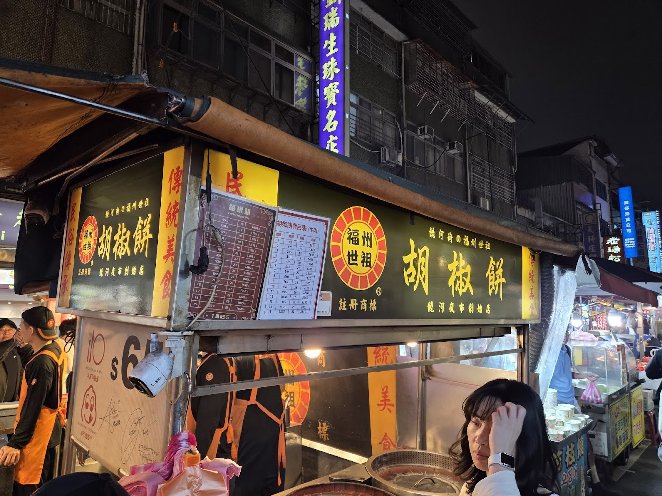 饒河夜市內知名胡椒餅攤位排隊情形