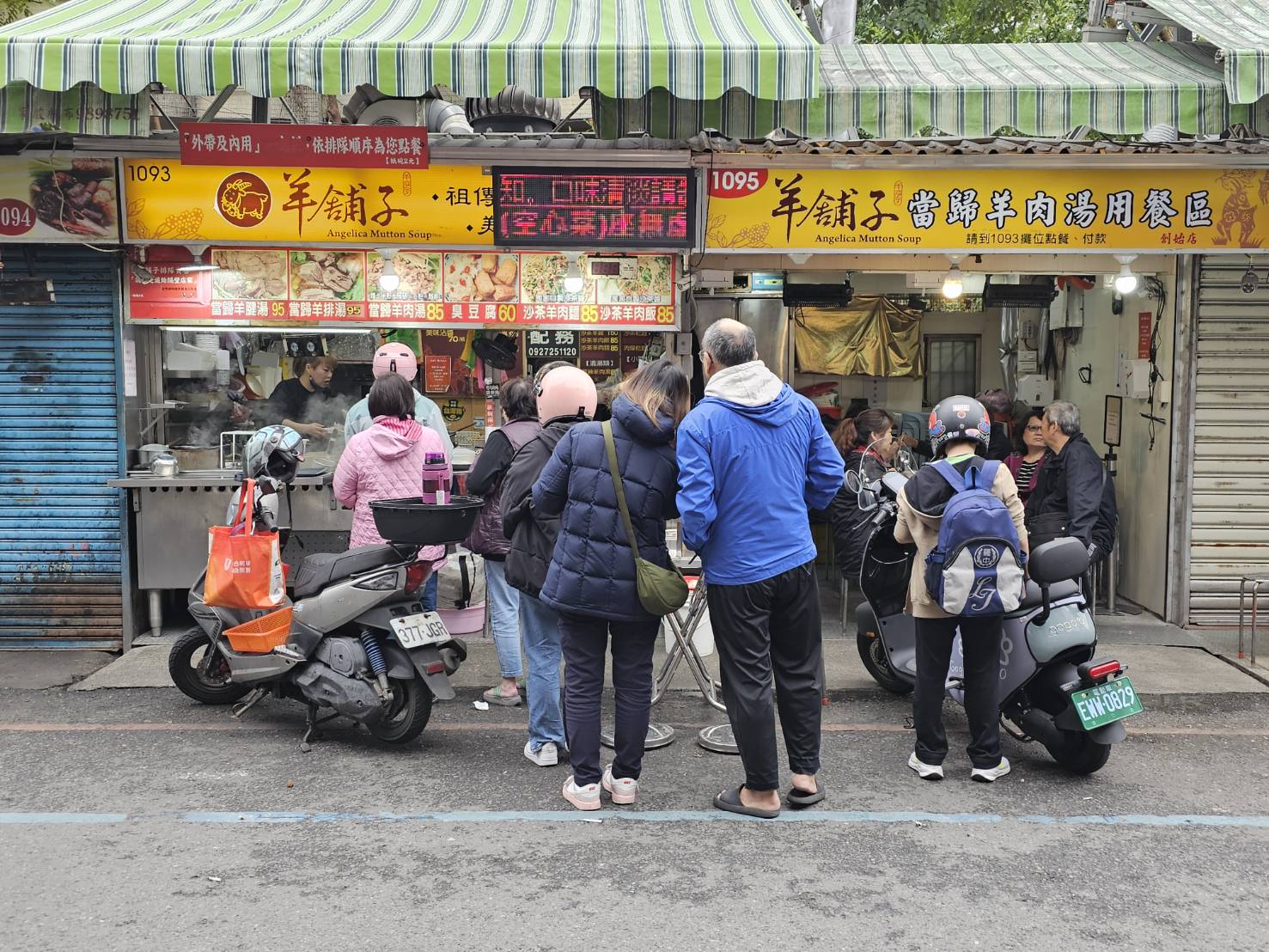 羅東夜市附近羊舖子當歸羊肉湯攤位黃色招牌顧客排隊