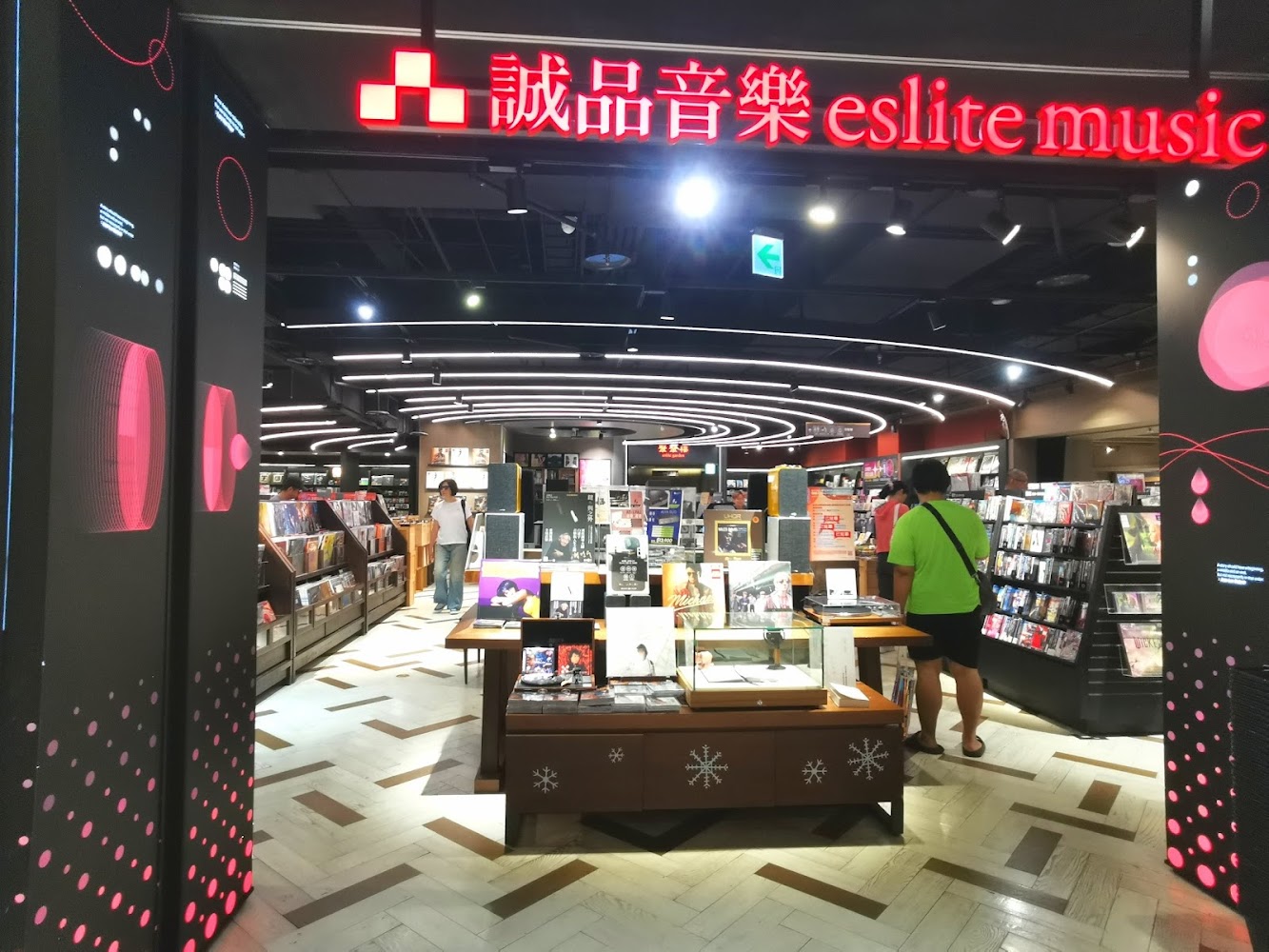 誠品生活松菸誠品音樂門市，陳列大量CD與唱片