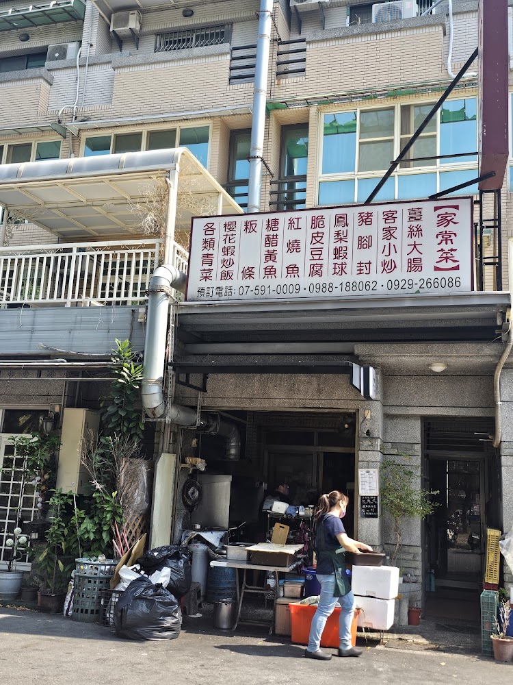 美濃哈客族店外觀與門口
