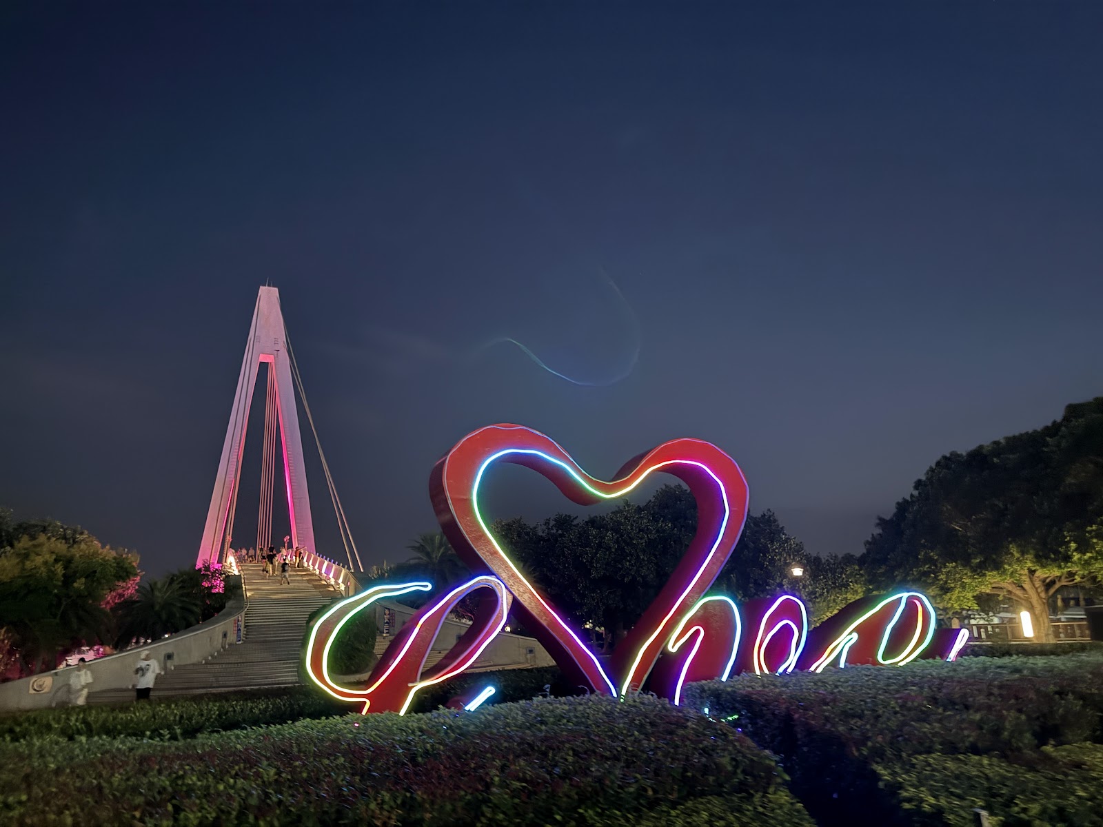 情人橋夜景，Love霓虹彩燈裝置，橋塔染粉紅燈光，深藍夜空