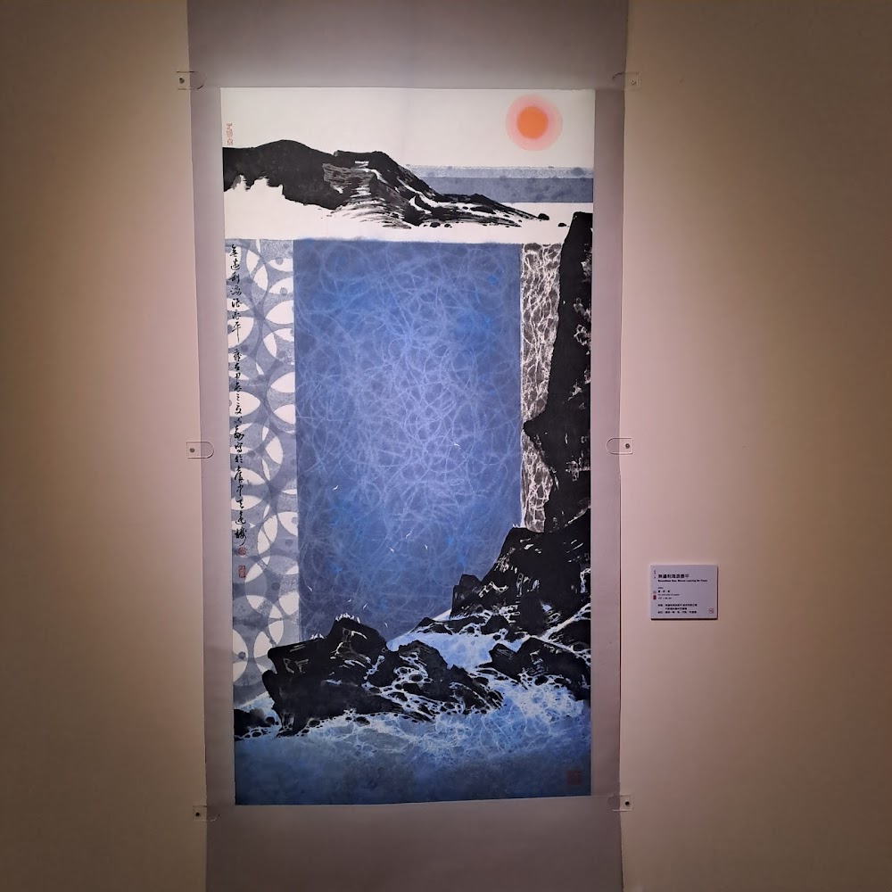 創價美術館屏東館展出藍色海景畫作