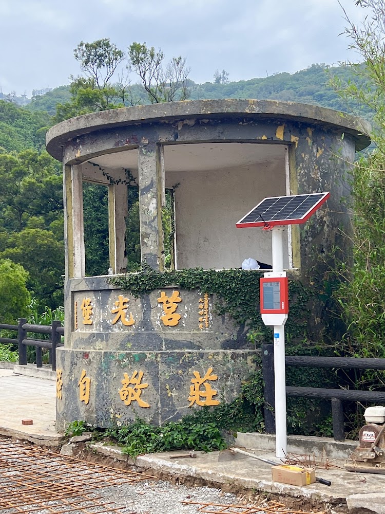 莒光堡崗哨建築與戰地標語