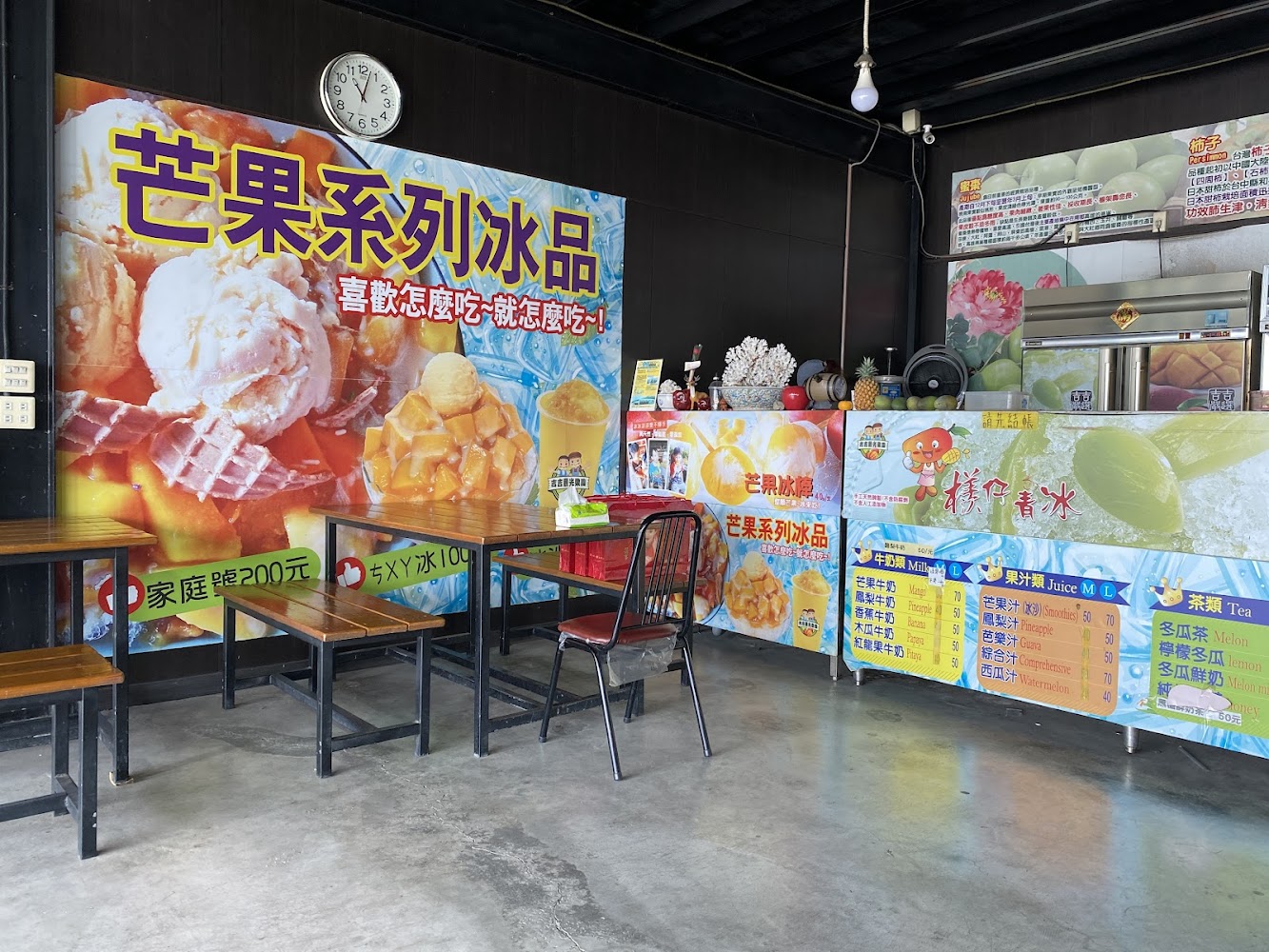 以芒果系列冰品為主題的店內空間