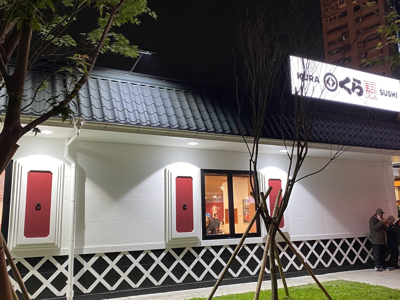 藏壽司三重捷運路店外觀