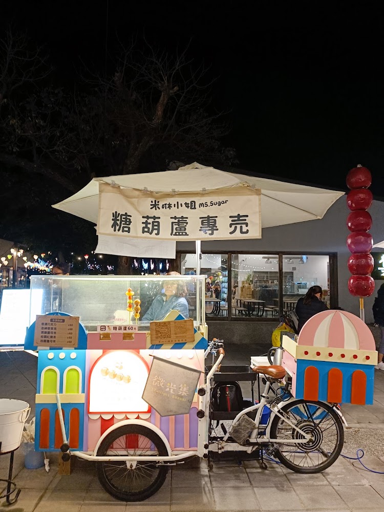 色彩鮮豔的糖葫蘆專賣攤車停在夜市中