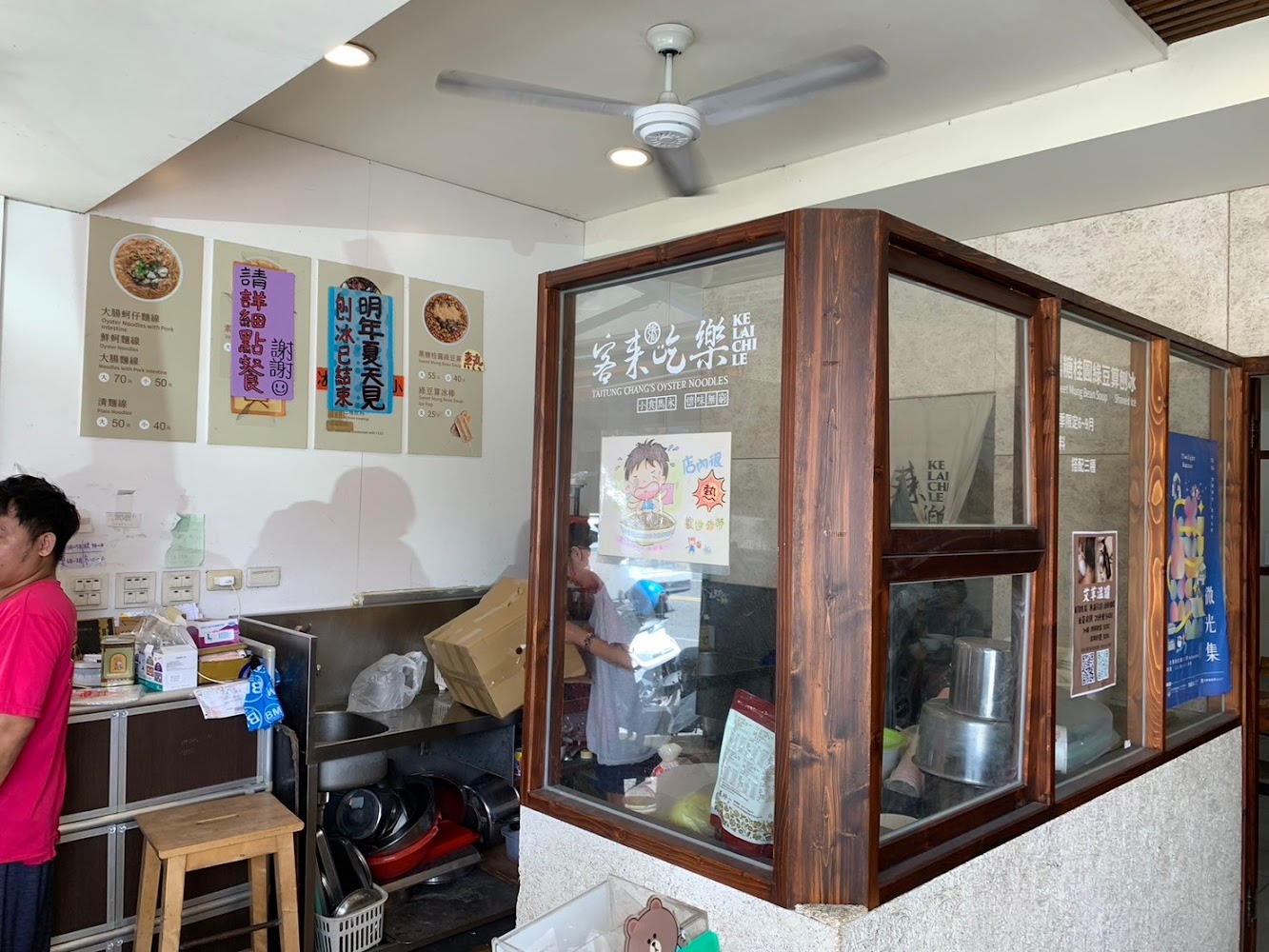台東客來吃樂櫃檯與製作區