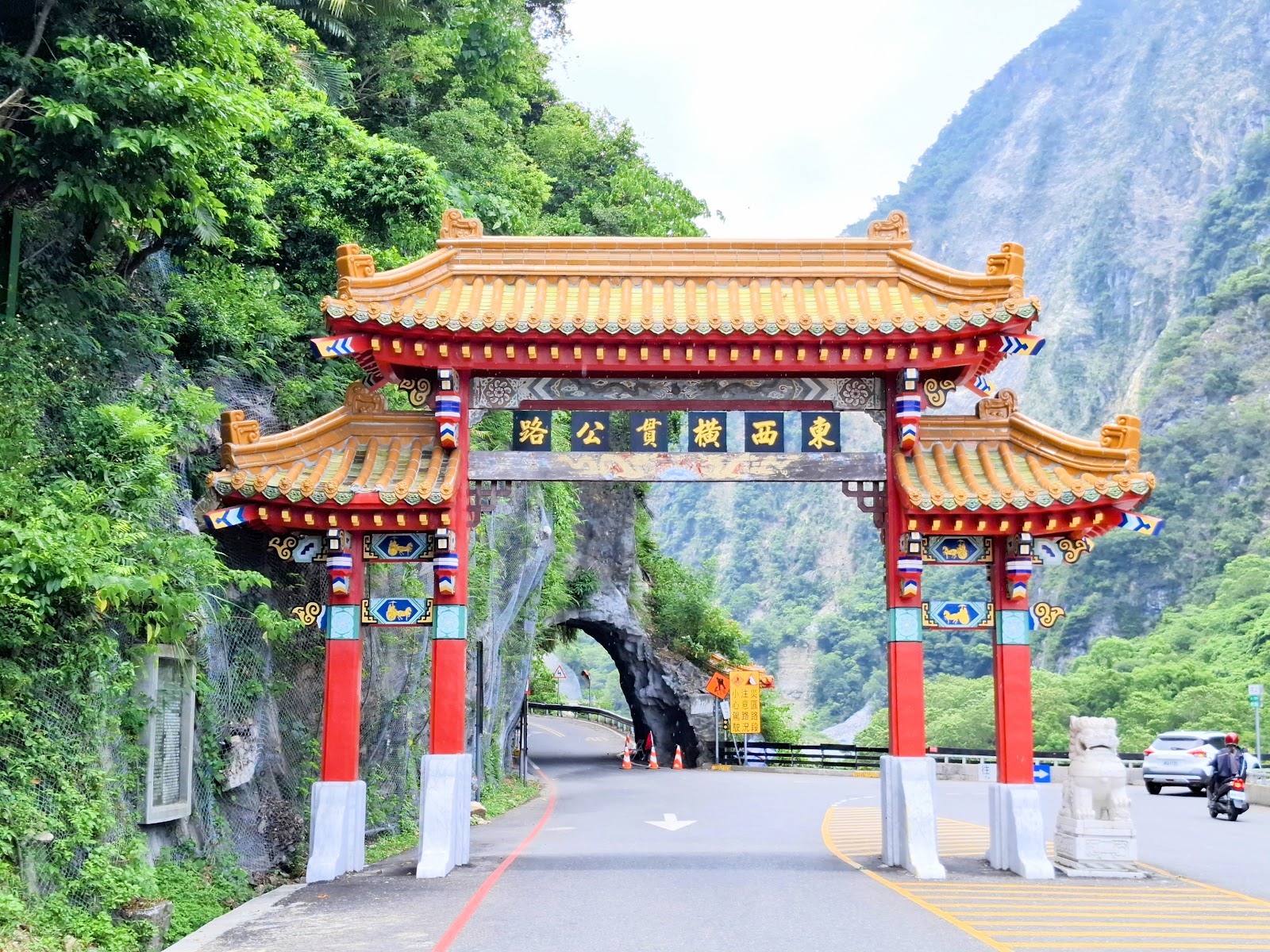太魯閣東西橫貫公路牌樓，花蓮太魯閣入口標誌