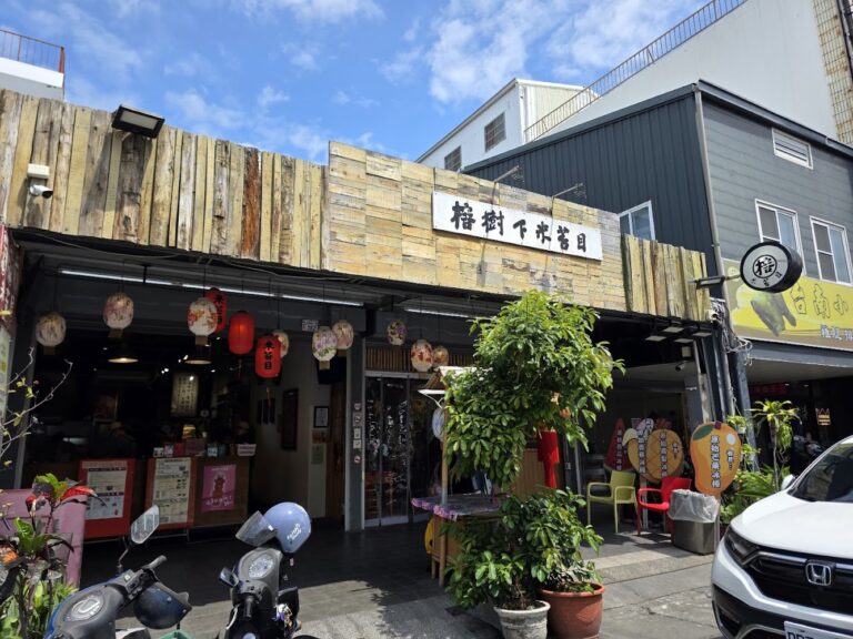 榕樹下米苔目中華路創始老店外觀