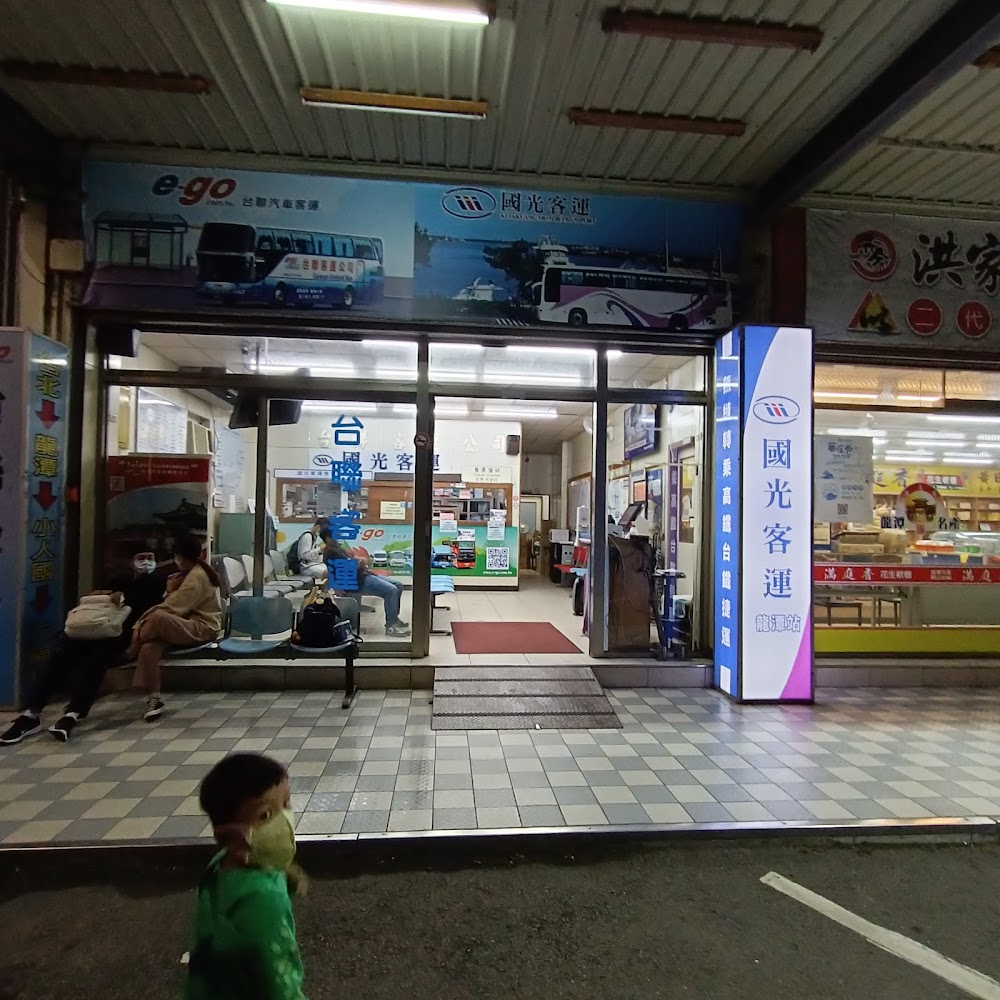 售票與候車處另一視角