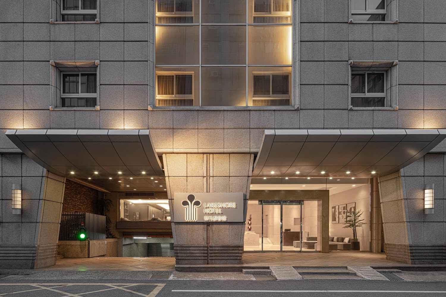 煙波大飯店新竹都會館外觀入口