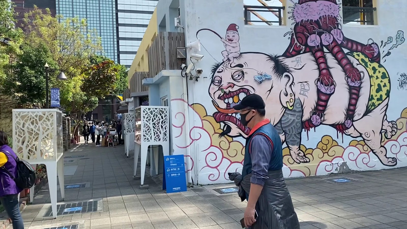 藍晒圖文創園區戶外廣場，大型塗鴉壁畫與創意小店