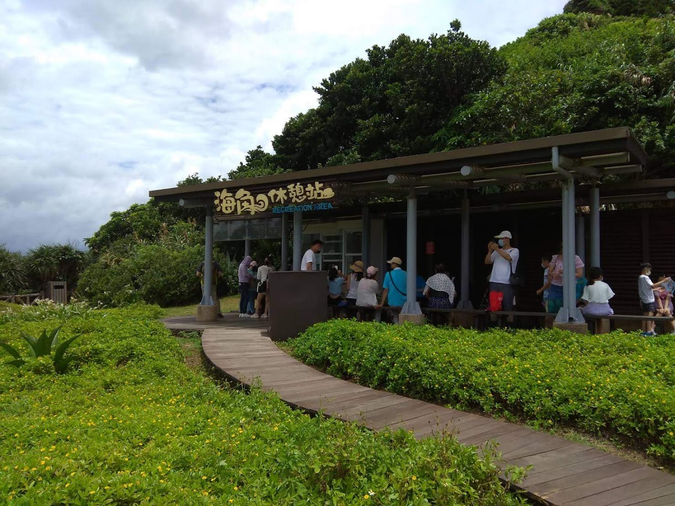 海角休憩站草地木棧道與遊客