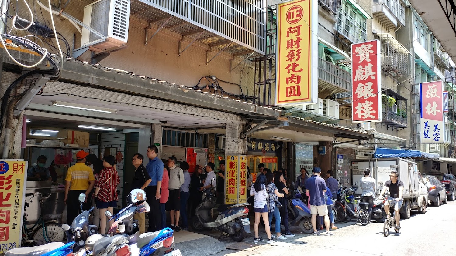 阿財彰化肉圓門口排隊與機車停放