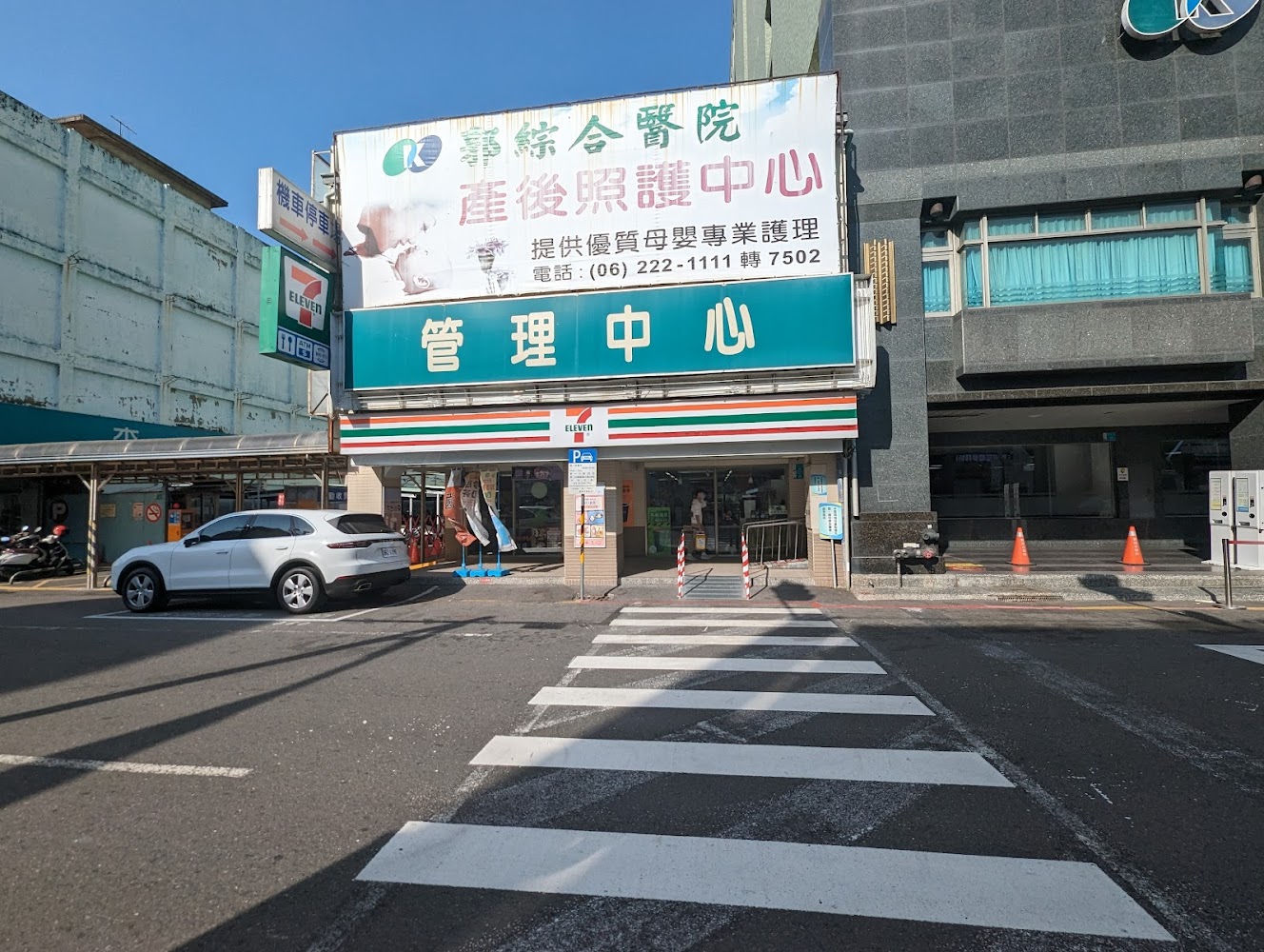 7-ELEVEN綜合門市外觀與停車空間
