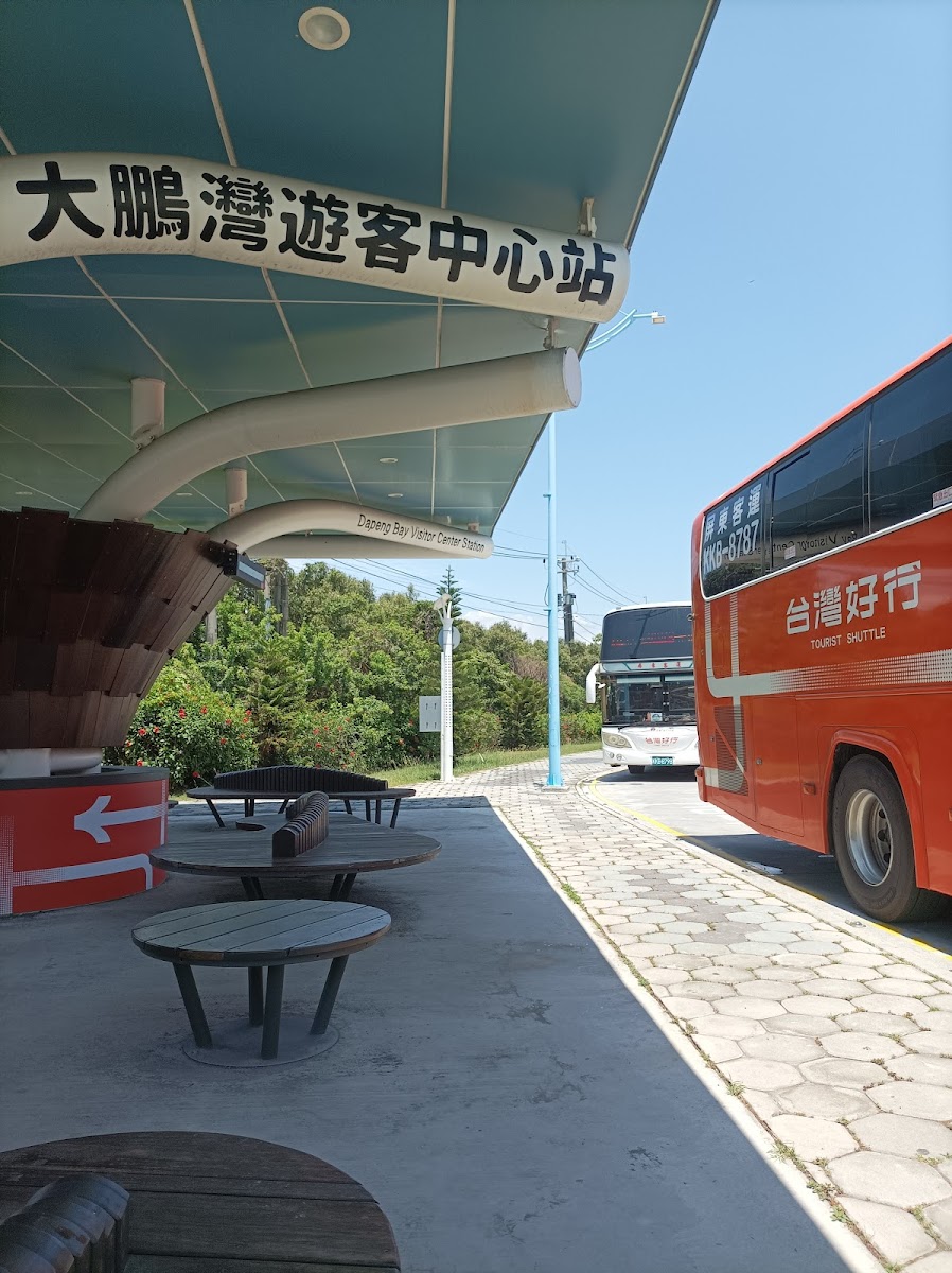 大鵬灣遊客中心站 台灣好行觀光巴士停靠