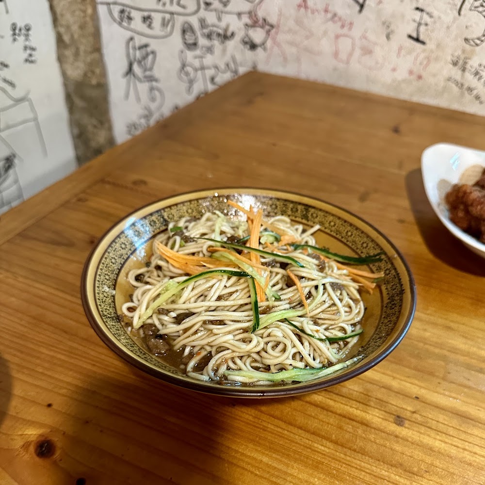 涼麵