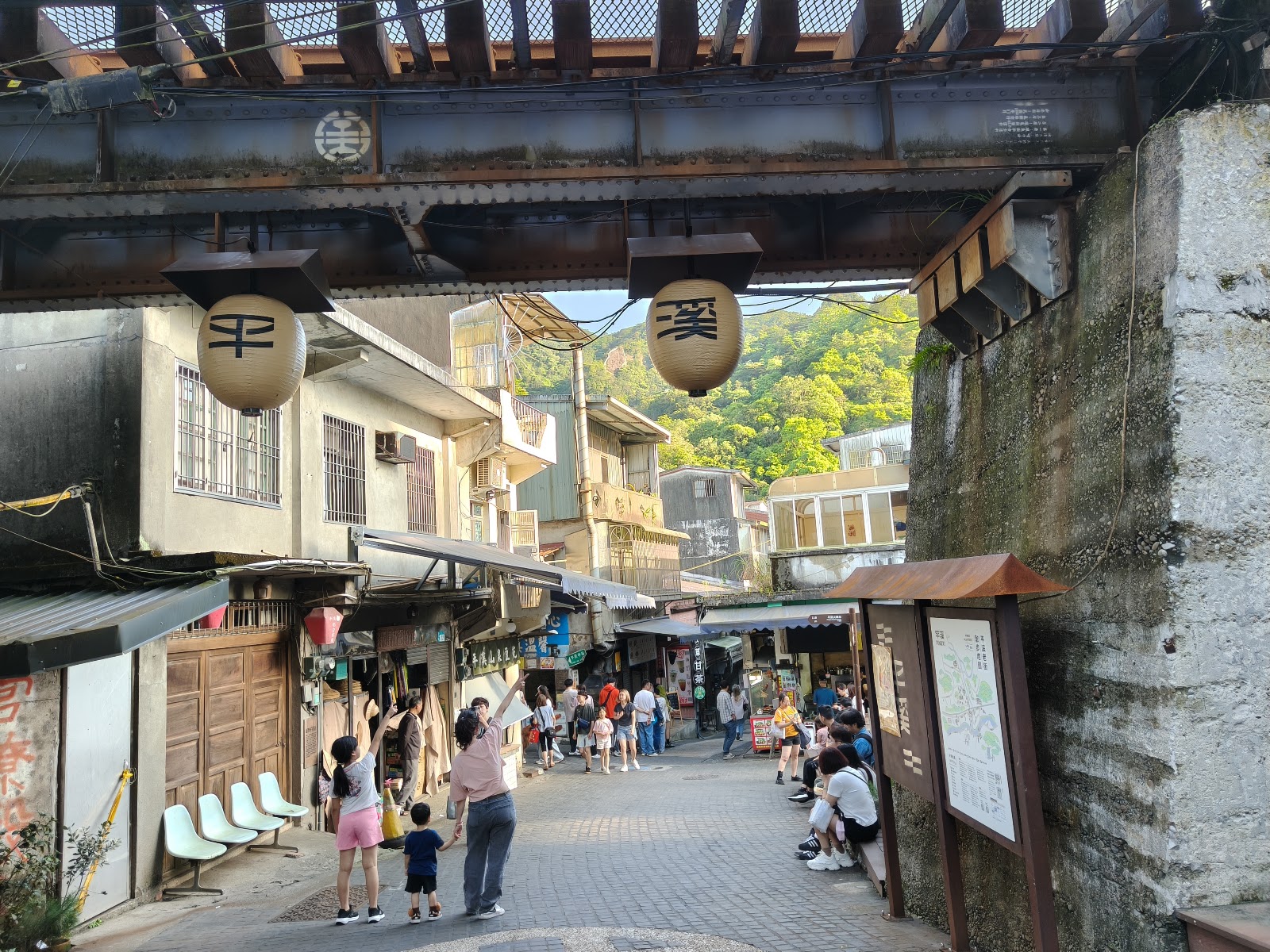 平溪十分老街入口燈籠裝飾，充滿節慶氣氛
