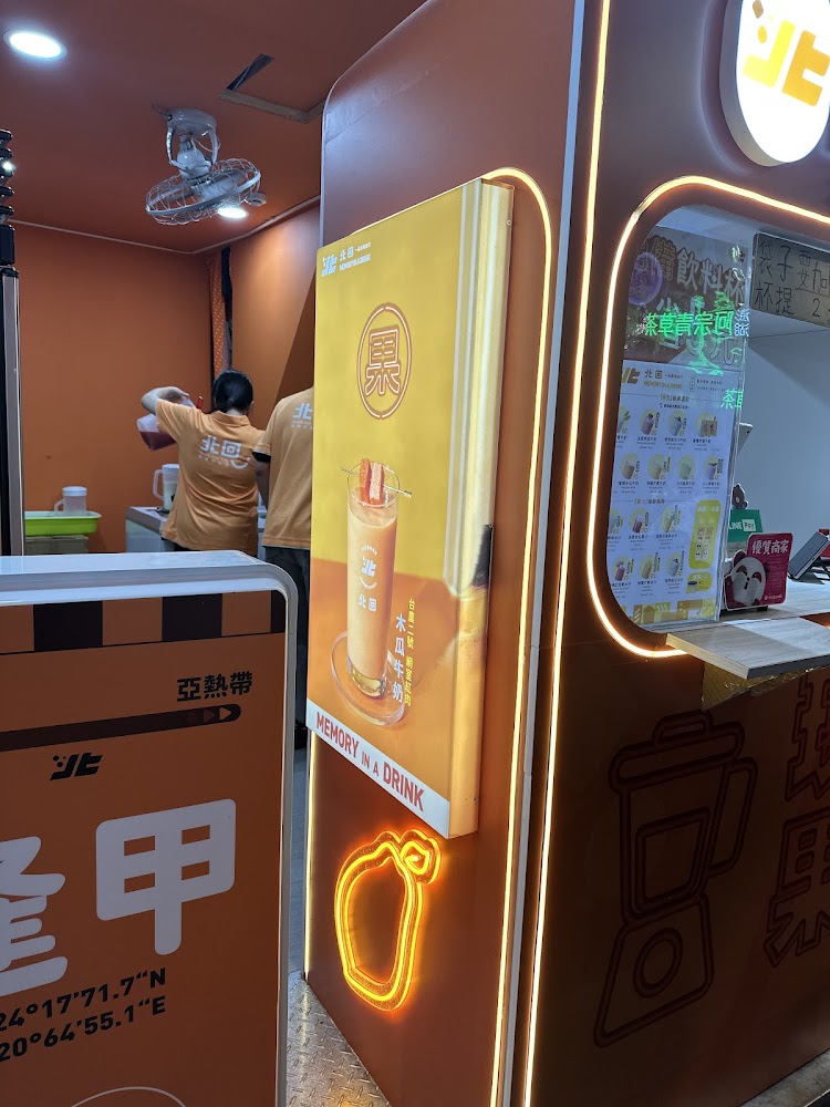 北回木瓜牛奶台中逢甲店內部